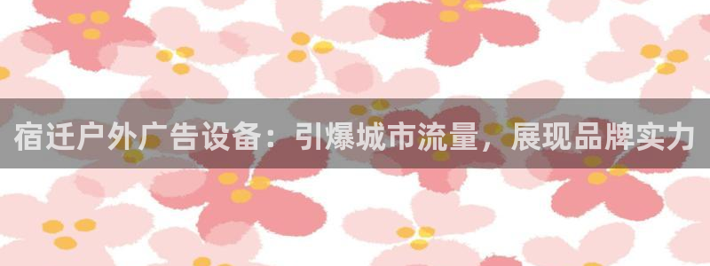 杏宇平台登录步骤图