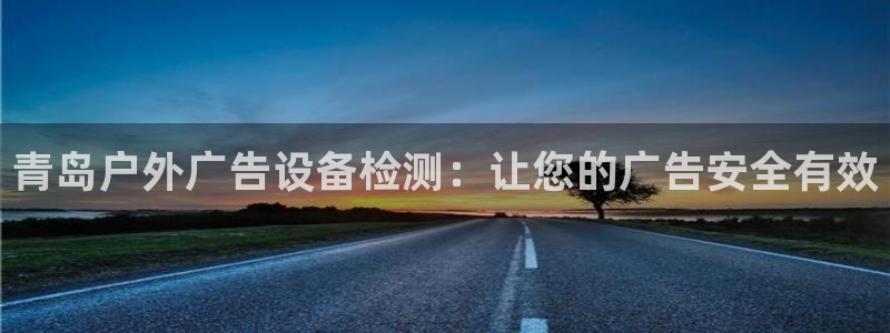杏宇官方平台官网入口