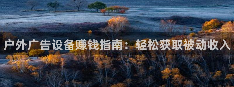 杏宇平台总代理