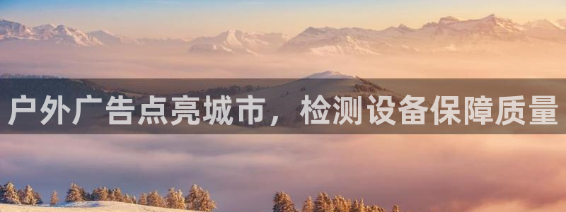 杏宇平台总代理是谁