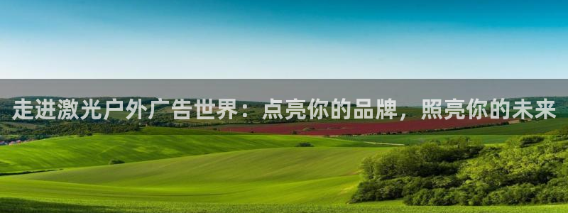 杏宇平台代理怎么样赚钱