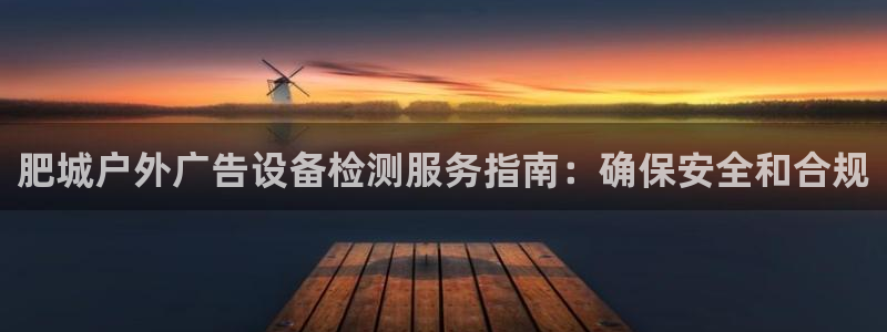 杏宇平台代理多少钱