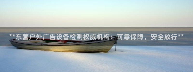 杏宇平台总代理是谁