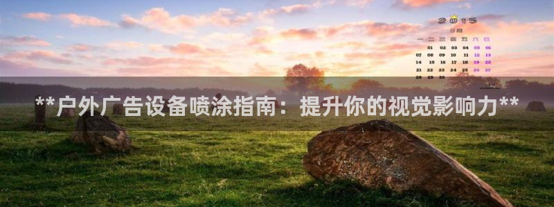 杏宇平台代理多少钱