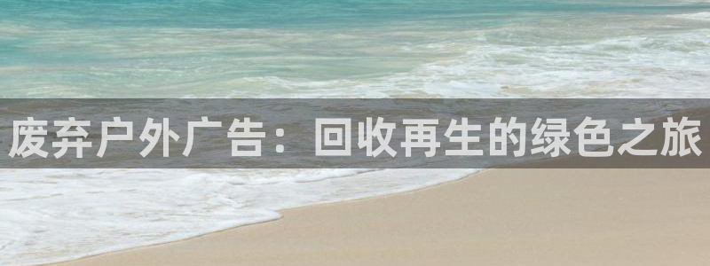 杏宇平台代理怎么赚钱的