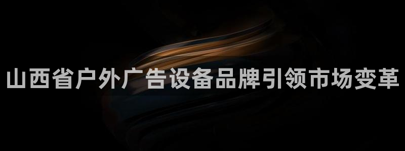 杏宇平台登陆