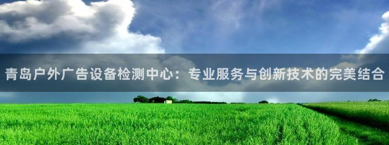 杏宇平台代理怎么样